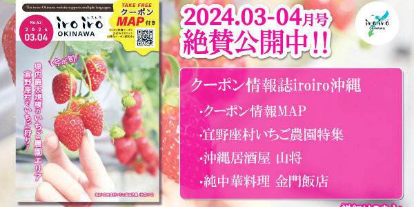 2024.03.01_sp_アイキャッチ