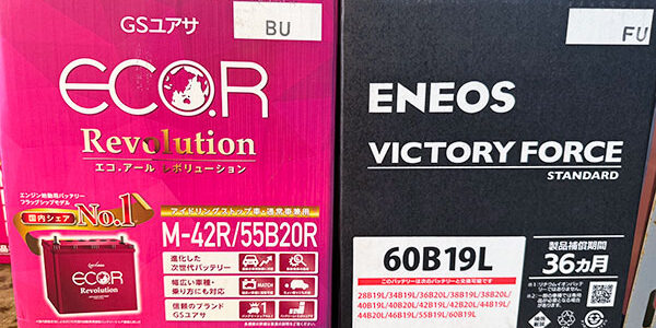 2024.09.03_ss_01アイキャッチ