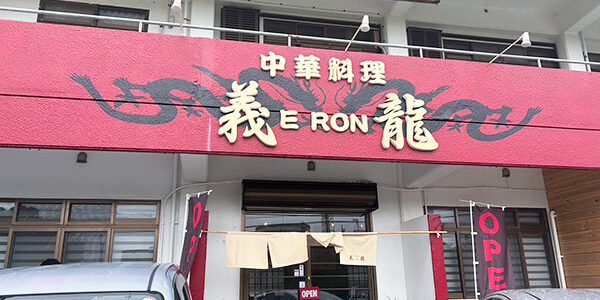 2024.10.01_gas_osg_01_アイキャッチ