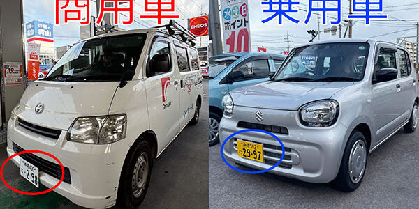 2024.11.19_ss_01アイキャッチ