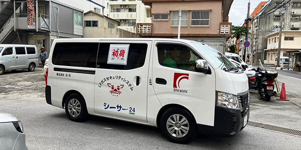 2025.02.01_gas-1_04_アイキャッチ