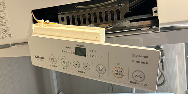 2025.3.04_gas_04_アイキャッチ