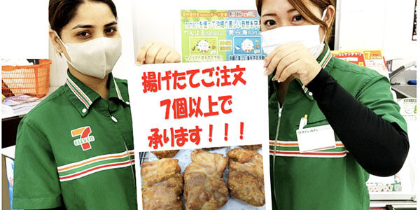 2025.03.24_ss_05_アイキャッチ