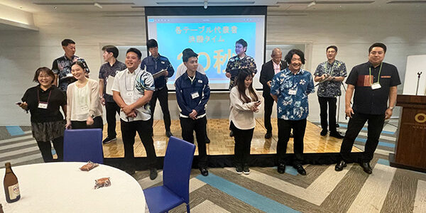 2025.4.01_gas_20_アイキャッチ