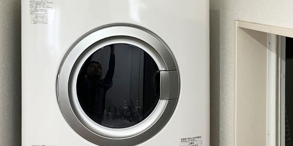2025.06.01_gas_アイキャッチ