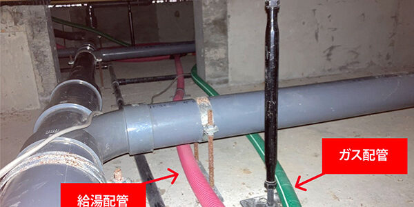 2025.08.15_gas-1_03_アイキャッチ