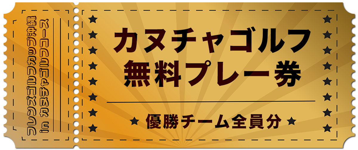 knc_golf_fgc2025-summer-8
