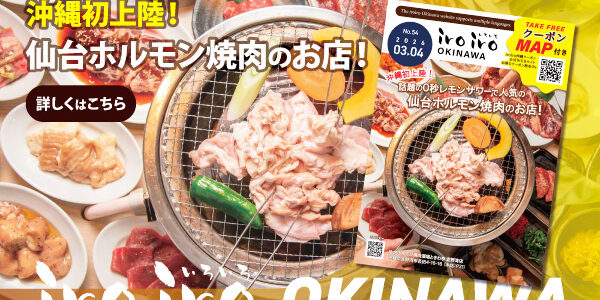 2026.03.01_sp_アイキャッチ