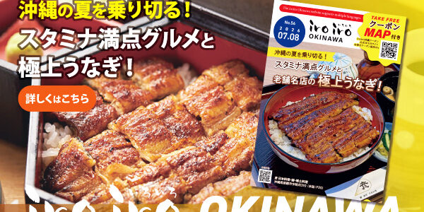 2026.07.01_sp_アイキャッチ
