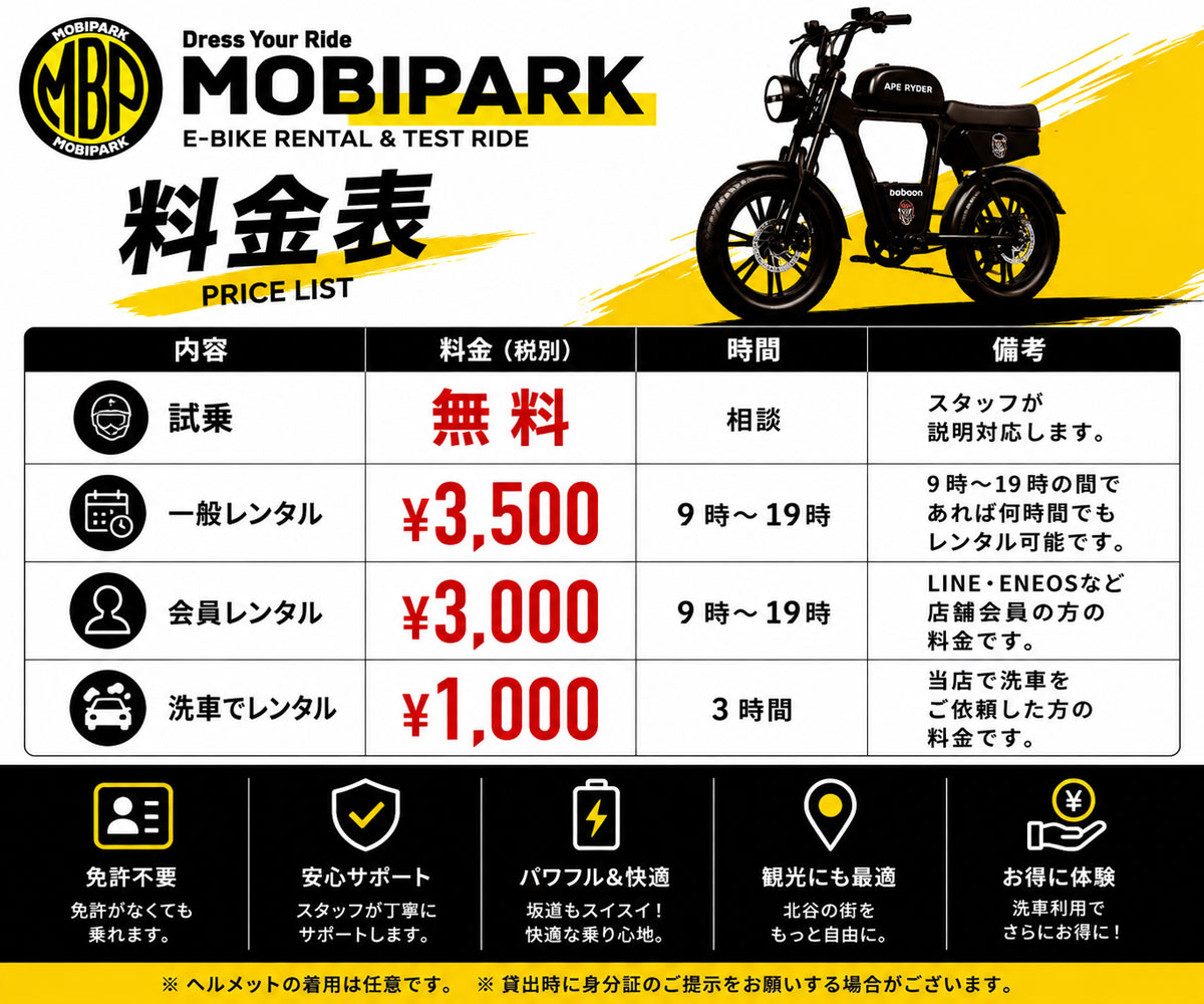 mobipark-22